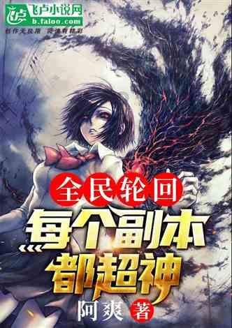 大金狮逃生