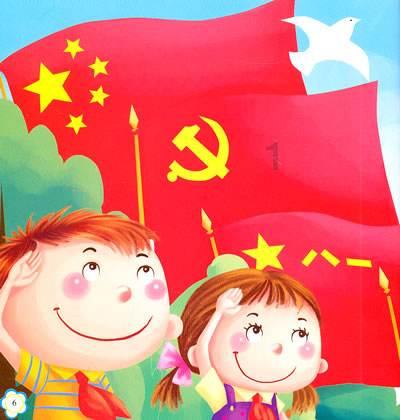 卡通摩托拼图