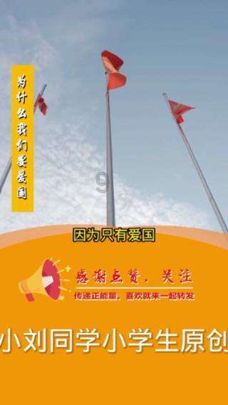 空中战队无敌版