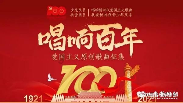 美妙的夏天