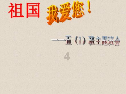 探索神秘小屋3