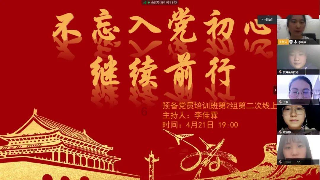 深圳市机构改革工作会议召开